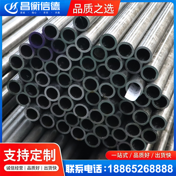 管城回族20cr精密钢管