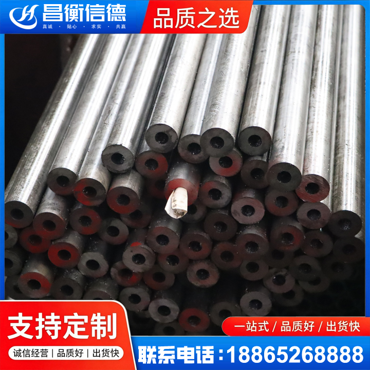 管城回族20#精密钢管