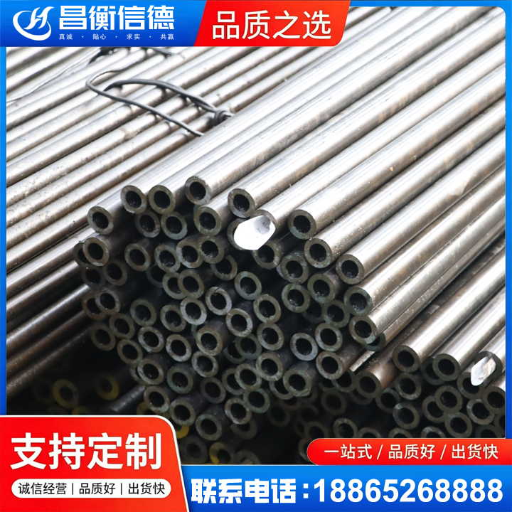管城回族液压油缸用精密钢管