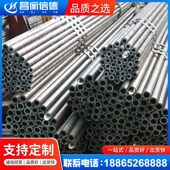 管城回族光亮精密钢管